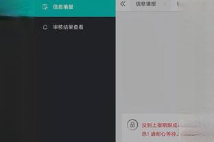 开云电子app下载安装截图3